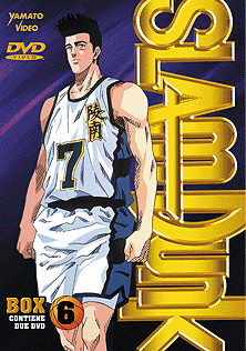 Otaku Gallery / Anime e Manga / Slam Dunk / Cover / Cover DVD / dvd6.jpg